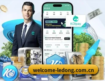 乐动体育官网 APP